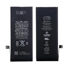 iPhone 8 Replacement Battery (4168111423552)
