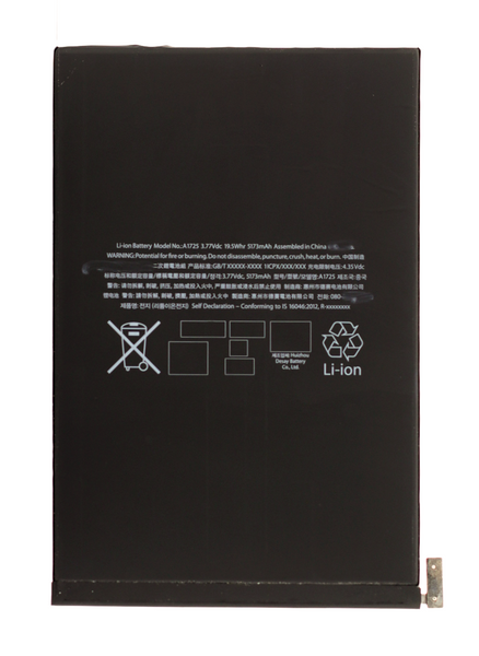 STEC Premium Battery For iPad Mini 5