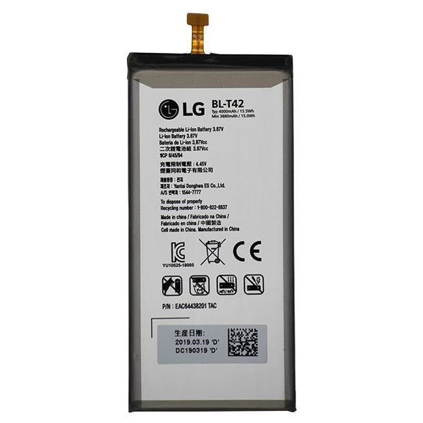 STEC Premium Battery For LG V50