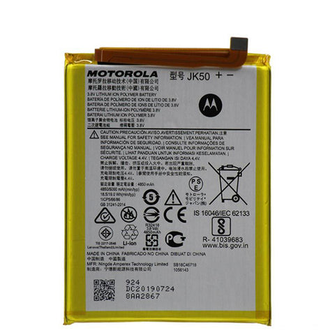 STEC Premium Battery For LG V30