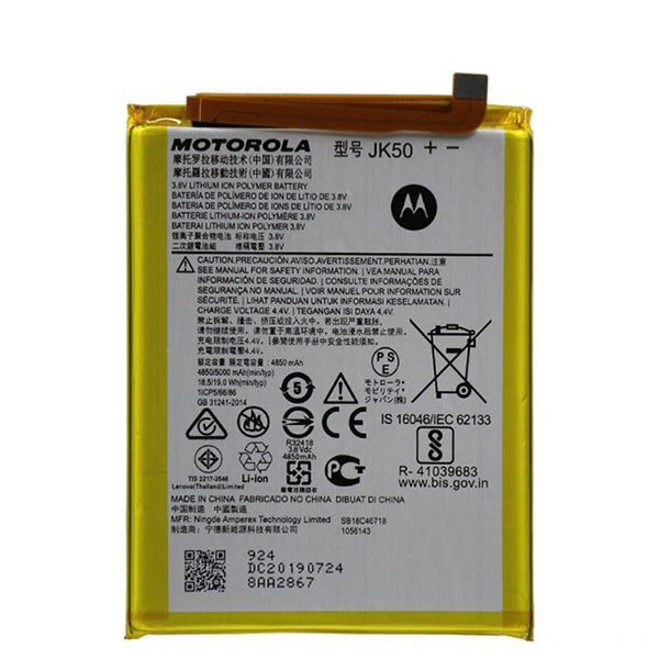 STEC Premium Battery For Motorola Moto G7 Power