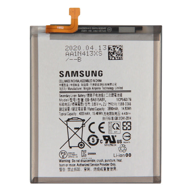 STEC Premium Battery For Samsung Galaxy A51 (A515)