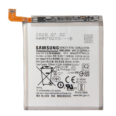 STEC Premium Battery For Samsung Galaxy S20 Ultra